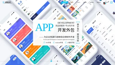 无锡公众号开发-小程序开发-app-ios-网站设计-无锡雷霆文化