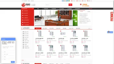 上海文件柜_更衣柜_工具柜_工作台_上海办公家具