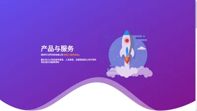 深圳市马罗科技有限公司