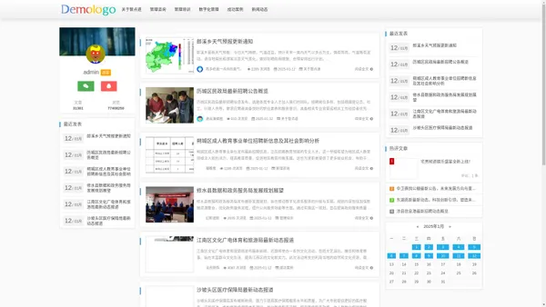 湖北智点道人力资源咨询有限公司 - 湖北智点道人力资源咨询有限公司