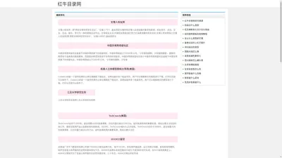 流行发型设计_发型图片_红牛目录网