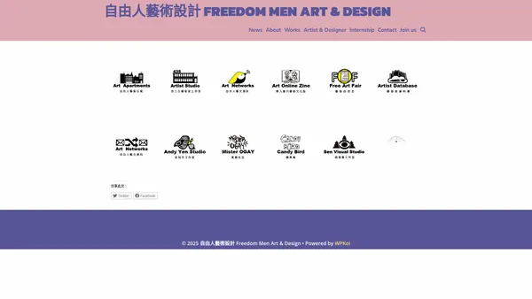 自由人藝術設計 Freedom Men Art & Design – 自由人藝術設計團隊，將朝跨域整合的方向努力， 嘗試大幅度跨領域結合、整合、發想、規劃，將發展出超越自身能力的新面貌，變成一個共同合作，彼此依存的嵌合體。We are a team of experienced Artist and Designer. ​We set new ideas in Interdisciplinary Integration. We will attempt to develop new standards in a large scale of combination, integration, innovation and Crossover Organization.