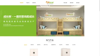 
		实木公寓学生床_学生升降课桌椅_儿童上下床双层床厂家-深圳成长树家具			