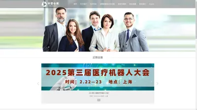 上海科雷会展服务有限公司