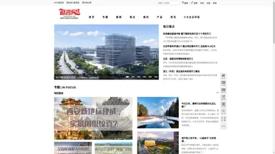 建筑畅言网 - 建筑行业资讯门户网站，十大丑陋建筑主办方