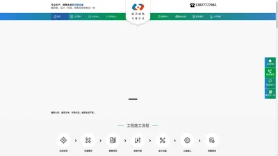 佛山市昊鑫换热设备有限公司公司