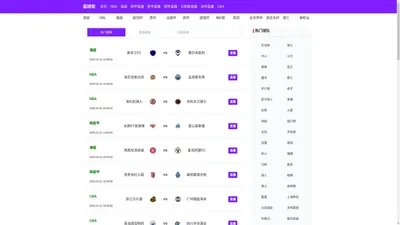 逛球街-逛球街NBA直播|逛球街足球直播官网|逛球街比赛直播
