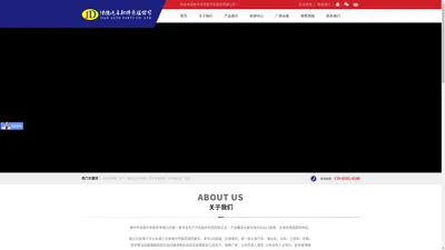 汽车铝合金推拉窗_汽车玻璃侧窗-泰州市佳德汽车配件有限公司