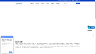 立迈胜(NiMotion)官方网站 - 专业的运动控制服务平台
