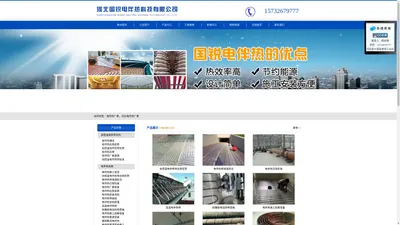 电伴热厂家-河北电伴热厂家-河北国锐电伴热科技有限公司