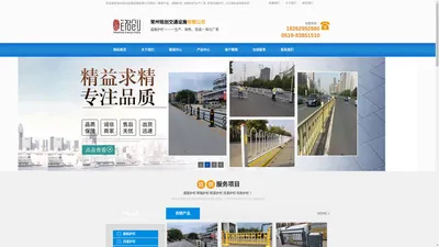 常州道路护栏-道路护栏厂家 - 常州铭创交通设施有限公司 