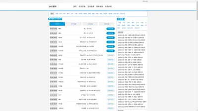 jrkan-jrkan直播纬来体育nba高清|jrkan直播免费高清体育直播NBA|jrkan视频直播nba