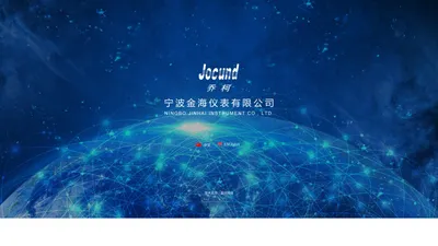 宁波金海仪表有限公司