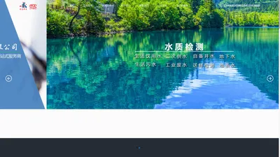 北京科卓检测有限公司-北京科卓检测有限公司