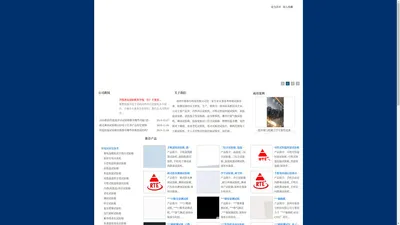 砂尘试验箱_静电放电发生器_淋雨试验箱_冷热冲击试验箱 - 深圳市瑞泰尔科技有限公司