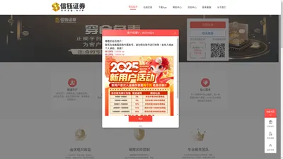 宝尚配资手机客户端免费安装|官方配资应用|正规配资平台官方入口