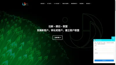 任丘网络公司_网站建设制作_网站SEO优化-沧州铂艺网络