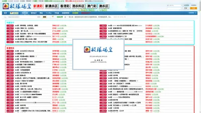 极限新码皇论坛-APP关闭后，极限码皇重开电脑版了