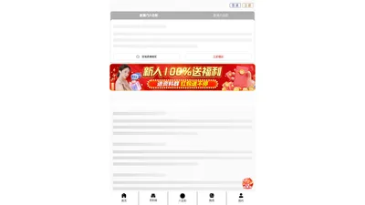 安捷非急救医疗供应链（深圳）有限公司 - 安捷非急救医疗供应链（深圳）有限公司