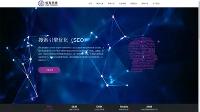 北京极客思维网络技术有限公司