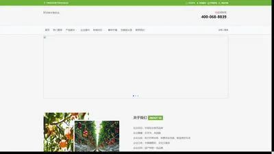 水溶肥_有机肥_微生物菌剂_叶面肥 _中弗肥料-河南中弗农业