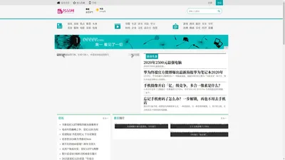 名品网_名牌时尚品门户网站