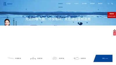 曝气器_曝气盘_曝气管-江苏艾勤环保科技有限公司
