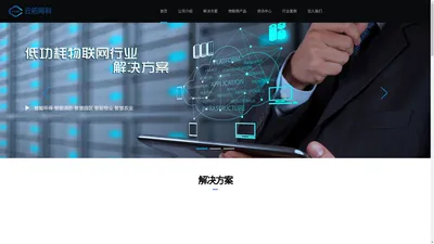 天津云拓网络科技有限公司