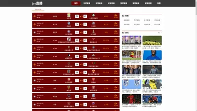 
jrs直播,无插件欧洲杯直播,英超直播,法甲直播,NBA篮球直播录像回放国语版,jrs直播官网

