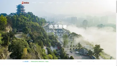 巴中市南龛文化产业园管理委员会|南龛山|南龛坡|巴中市南管委