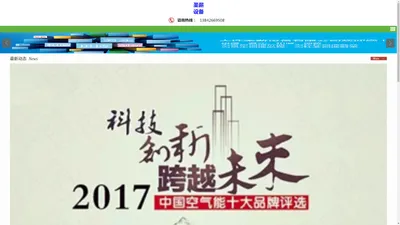 大连圣薪设备有限公司、大连压缩机维修、大连机电设备安装维修、大连暖通空调、大连机电设备清洗、大连热泵机组安装维修、大连热泵代理、大连纽恩泰热泵机组、大连制冷采暖