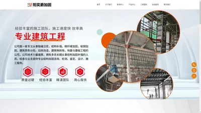 湖北阳奕爵建设工程有限公司南昌分公司