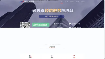 北京吉网天下科技,北京专业的软件开发公司-APP开发_软件外包公司_系统定制开发