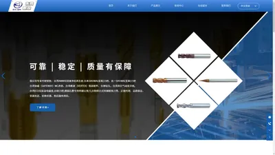 东莞市麒竣贸易有限公司-刀具预设仪-ECE仪辰磁力夹具