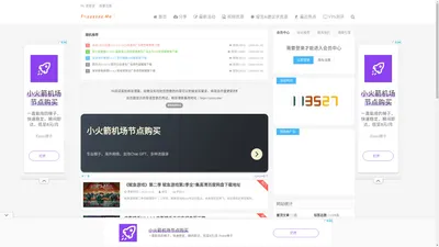 峰哥博客 - 峰哥'Blog,QQ技术博客,QQ技术网,软件分享网