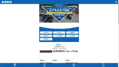 桂阳县日用陶制品|桂阳县定制陶制品|桂阳县陶制品订做_桂阳县鸿鑫陶瓷有限公司