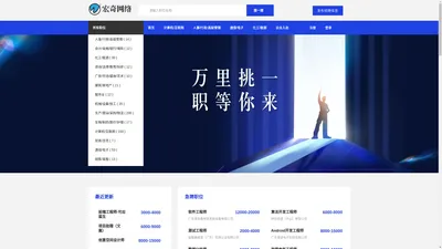 广州宏奇网络信息科技有限公司