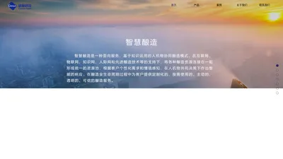 南京旗硕物联科技有限公司