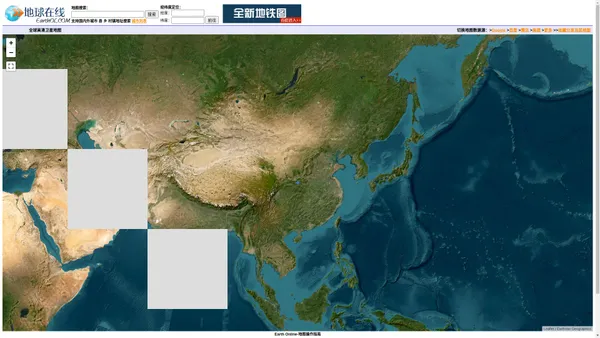 卫星地图-Google Earth高清卫星地图-谷歌地图-地球在线