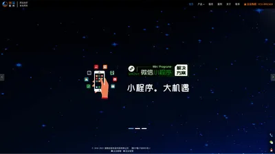 湖南创蓝信息科技有限公司