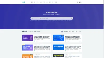 小白学习资源网_请激活主题ritheme.com