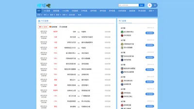 搜球吧-搜球吧_搜球吧直播nba_搜球吧手机直播_搜球吧直播