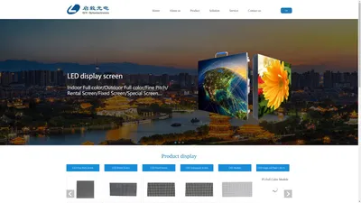 深圳市启毅光电有限公司--官网   小间距显示|租赁显示|创意显示|单双色显示...
