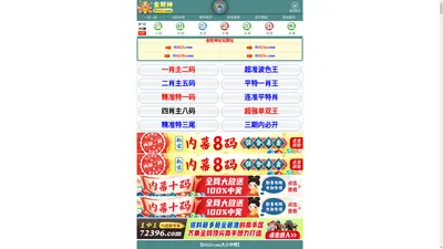 金财神论坛81623.com