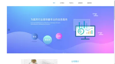 西安锋宇尚源信息科技有限公司