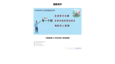 朗易电子菜单|电子菜谱|ipad点餐|安卓平板点餐|安卓电子菜谱|手机点菜宝|电视点菜|电子点菜|点菜系统-朗易电子菜单