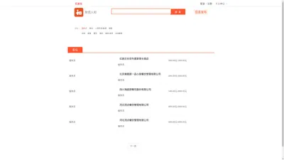 河北坤洲网络科技有限公司官网