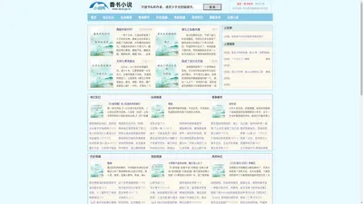 百字小说 | 100byte.com