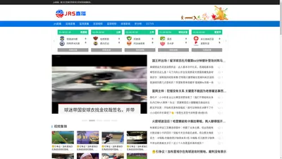 jrs直播-NBA在线直播吧|免费世界杯直播|高清足球直播|无插件篮球视频直播|体育赛程比赛现场转播