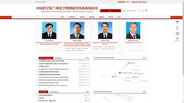 中国科学院兰州化学物理研究所机构知识库(LICP OpenIR): Home